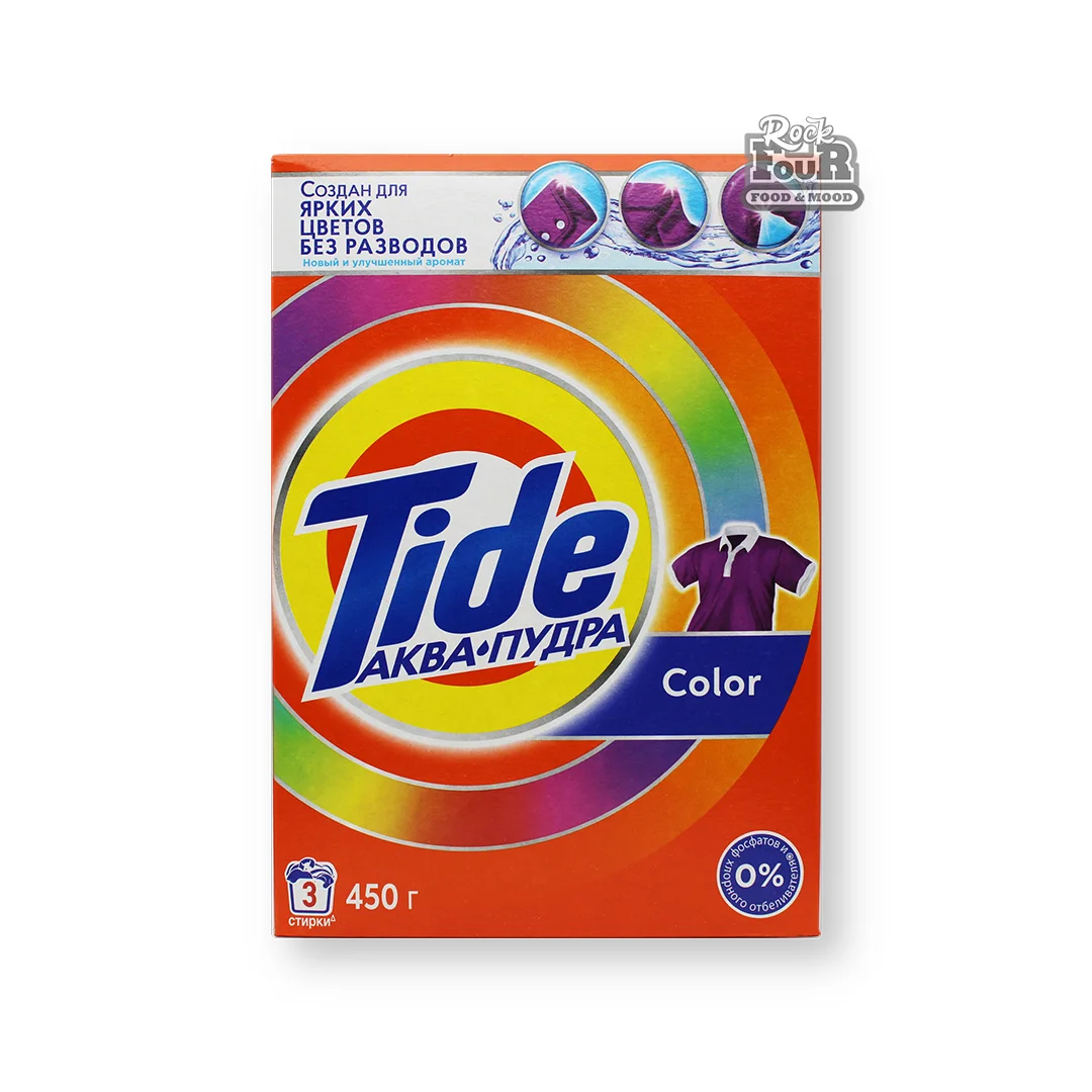 Լվացքի փոշի «Tide» գունավոր 450գ